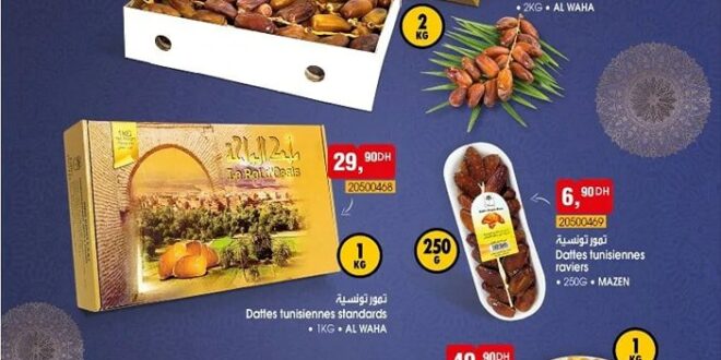 Catalogue Bim Mars Sp Cial Pr Paration Au Ramadan Promotion Au