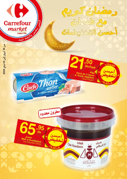 catalogue carrefour market Ramadan.pdf_page_01