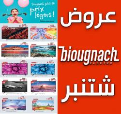 biougnach thumbnail hq