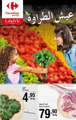 Catalogue Carrefour Market maroc Fevrier 2021 _1_