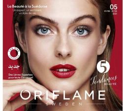 catalogue_Oriflame_Maroc_mai_2021
