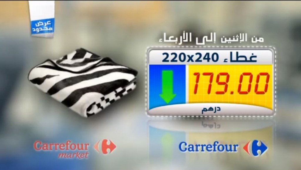 Carrefour-Market-fevrier-2015-1