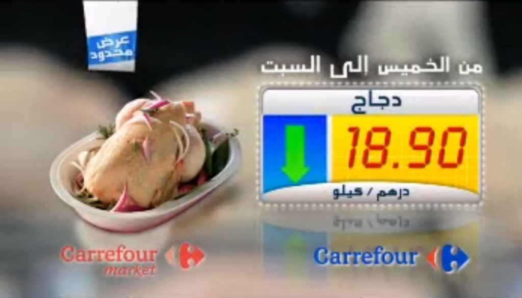 Carrefour-Market1