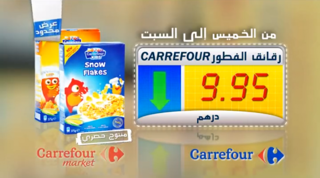Carrefour-Market2