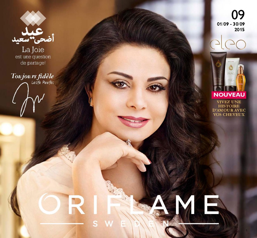 oriflame-promo-catalogue-mois-9