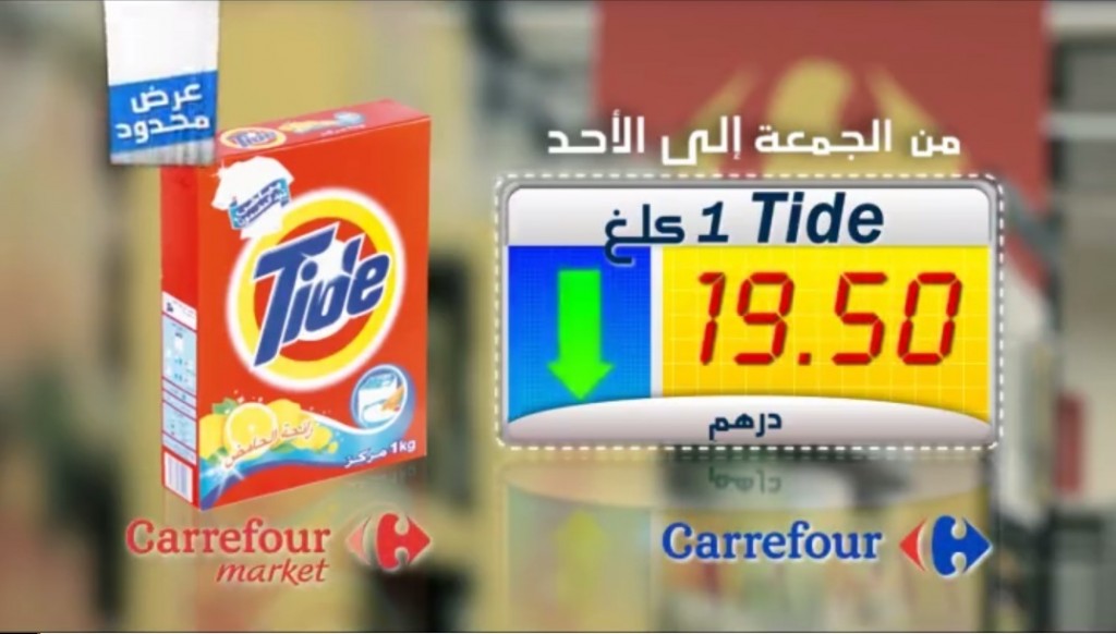 Carrefour-maroc2