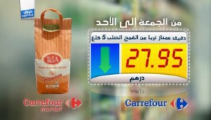 2-carrefour-market-promotion-au-maroc-2016-farine-tria