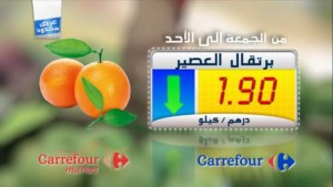 3--carrefour-market-promotion-au-maroc-2016-orange