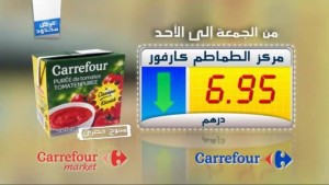 2-carrefour-market-promotion-au-maroc-mars-2016
