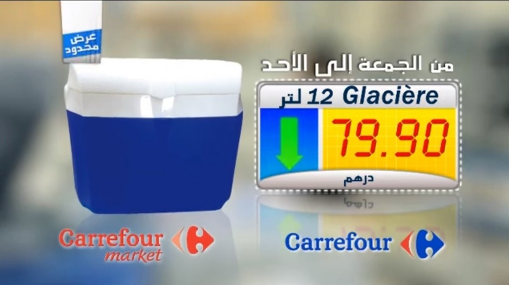 1-carrefour-market-promotion-au-maroc- juillet 2016