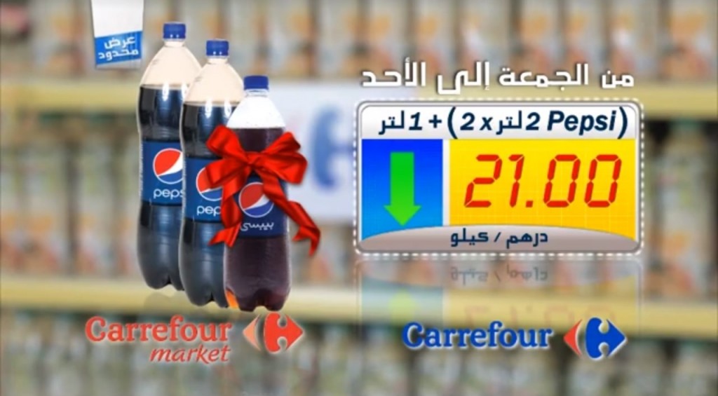 1-carrefour-market-promotion-au-maroc- -2016