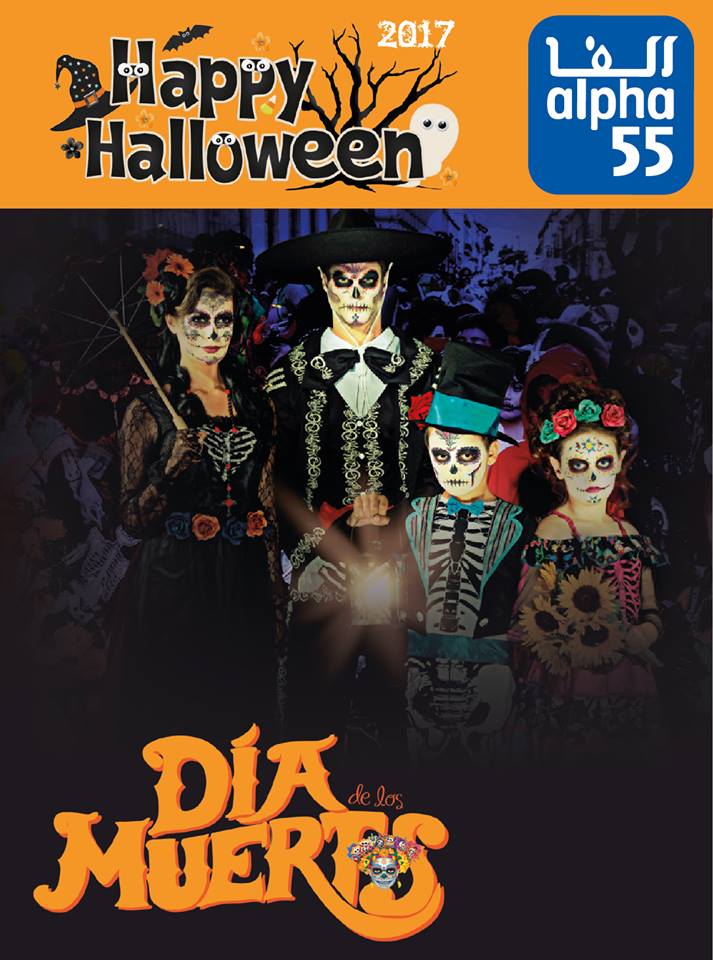 Susha Hartiya Te Accessoire Halloween Carrefour Bluemooseexploration Com