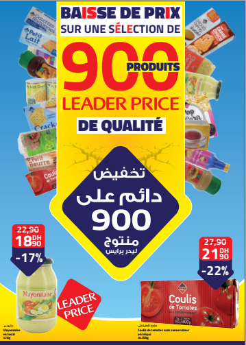 Leader price 5
