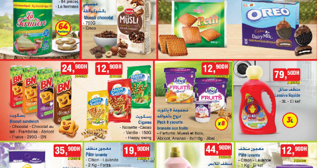 Bim Maroc Catalogue Mardi 02 Avril 19 Promotion Au Maroc