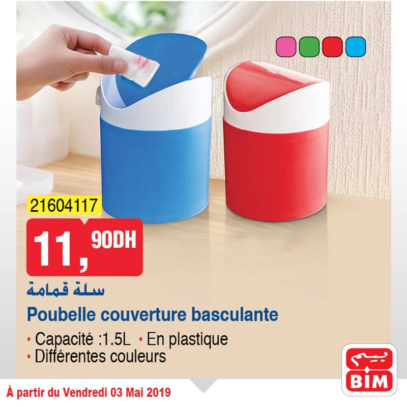 BIM-CATALOGUE-PROMO-MAI-ramadan-2019