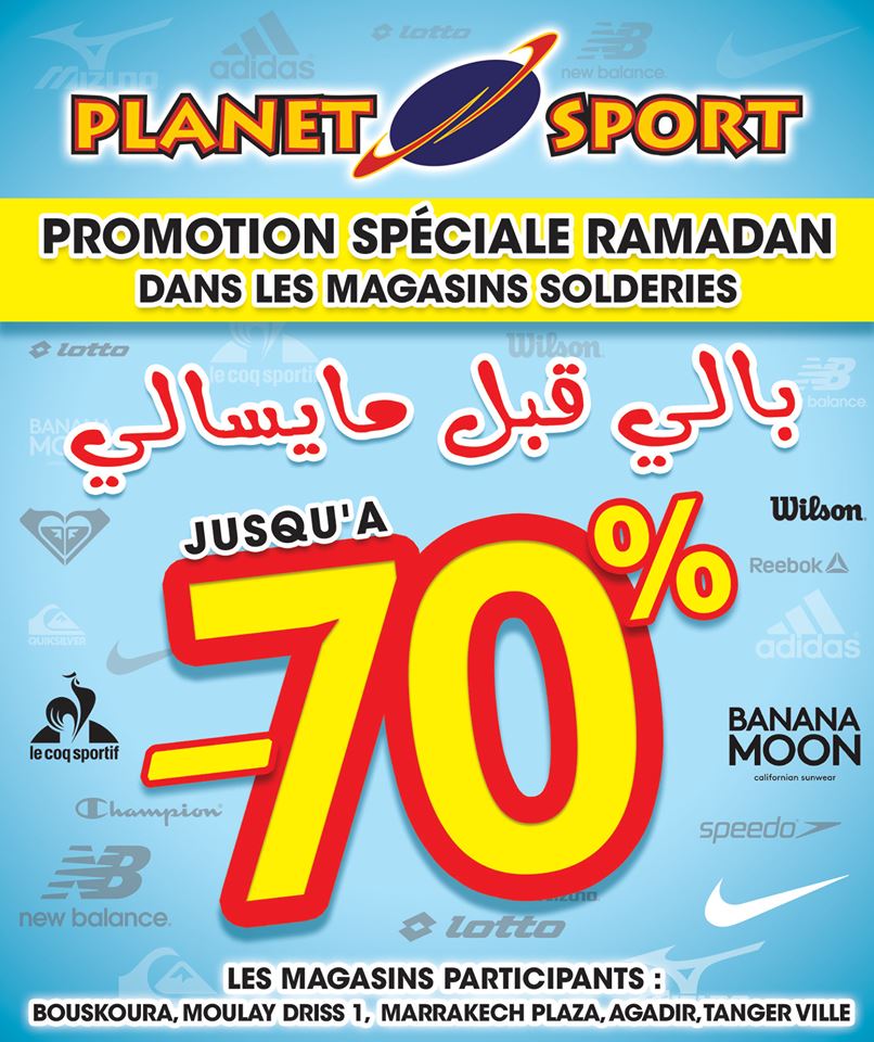 Planet sport maroc promotion et solde | Promotion au maroc