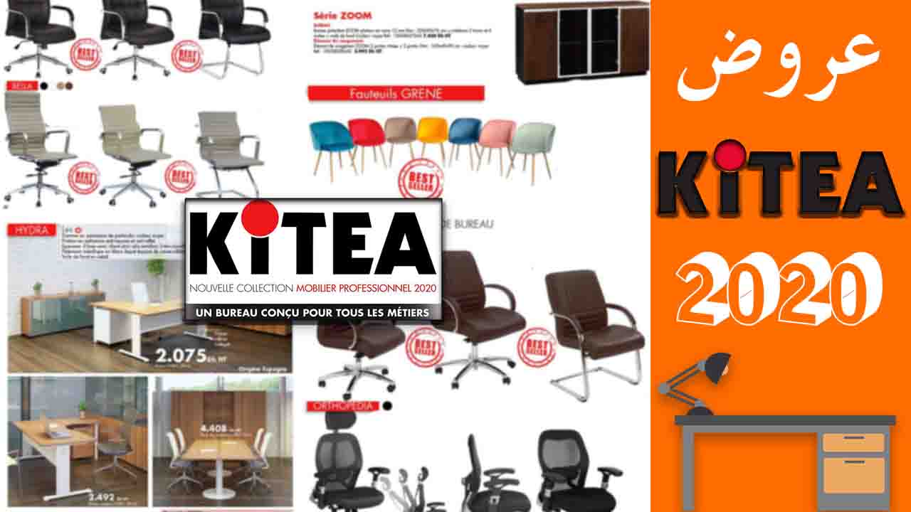 Catalogue Kitea Brochure Depliant