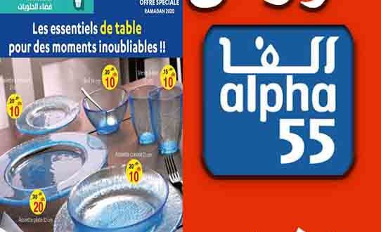 alpha 55 casablanca catalogue Ramadan 2020 - Promotion au maroc