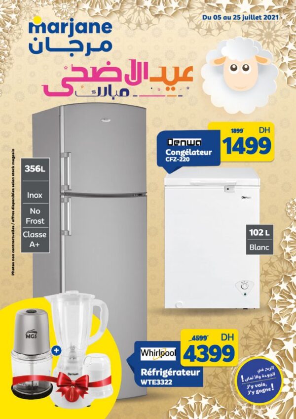 Catalogue marjane aid adha 2021 promotion au maroc