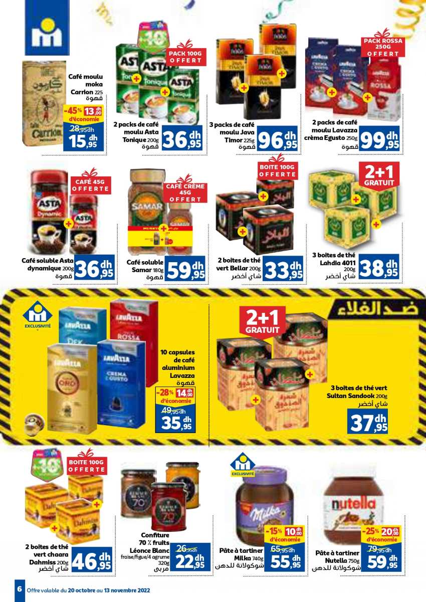 Catalogue Marjane Novembre 2022 Anniversaire 32 Promotion au maroc