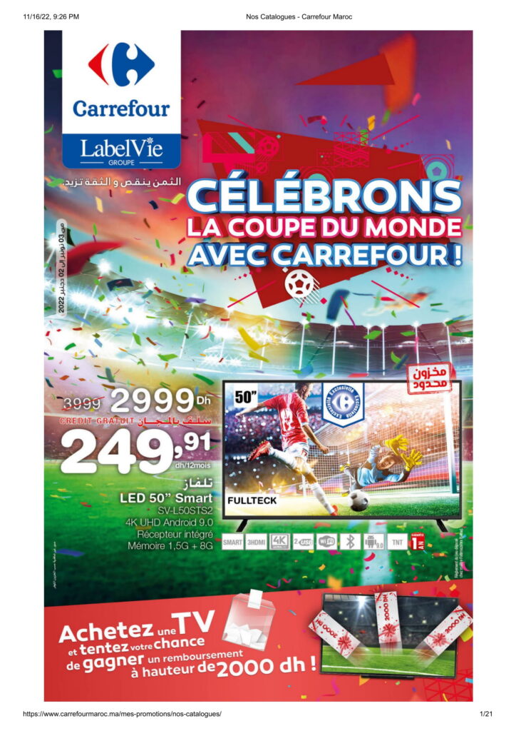 catalogue-Carrefour-Maroc-Célébrons-coupe-du-monde-2022-01.jpg