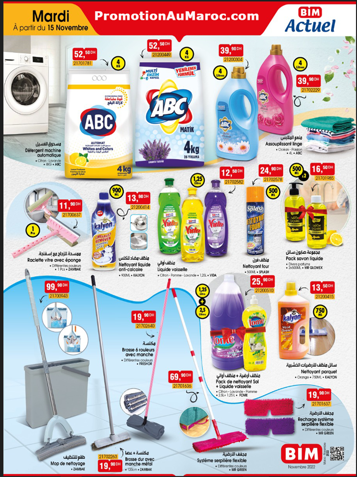 Catalogue des matériels et produits de nettoyage