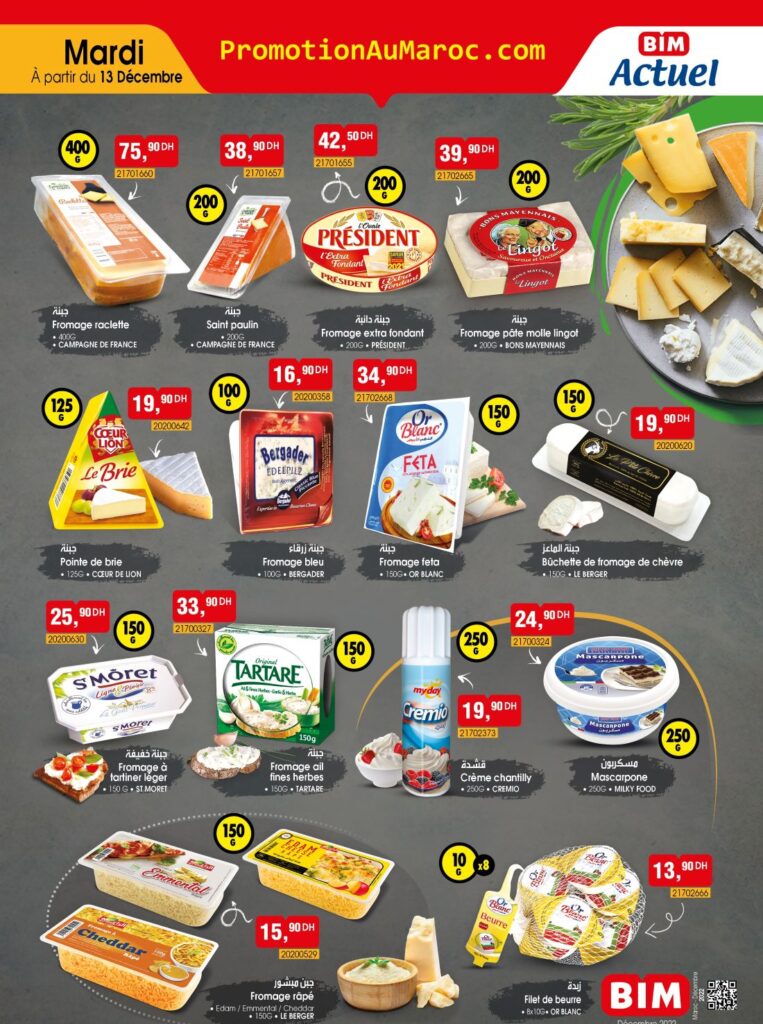 Catalogue Bim 13 D cembre 2022 Sp cial Fromage Promotion Au Maroc Catalogue Bim 13 D cembre 2022 Sp cial Fromage Promotion Au Maroc