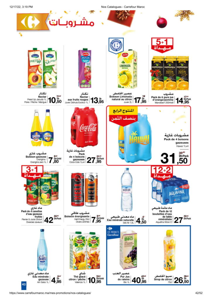 catalogue-carrefour-maroc-fin-annee-2022-42.jpg