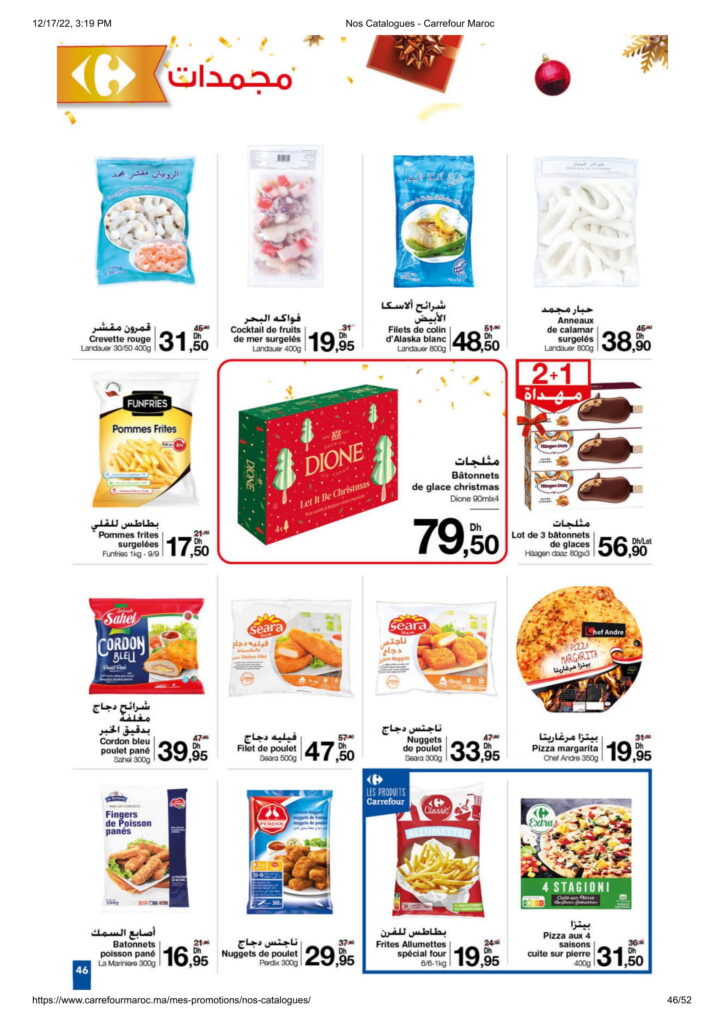 catalogue-carrefour-maroc-fin-annee-2022-46.jpg