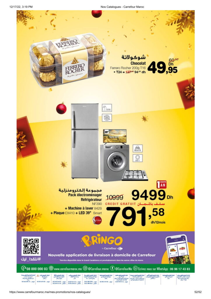 catalogue-carrefour-maroc-fin-annee-2022-52.jpg