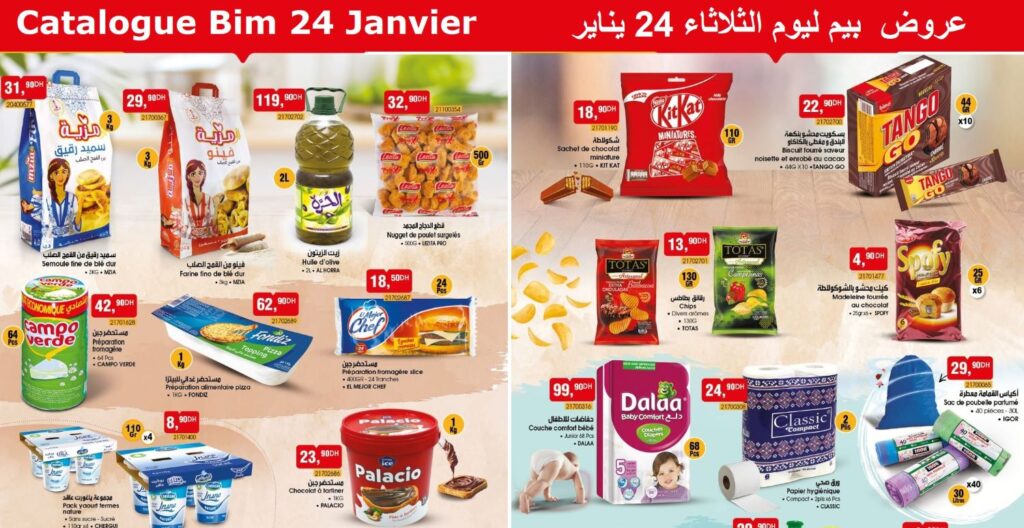 Top-promo-bim-24-janvier-2023-Sachet-chocolat-miniature-Nugget-poulet.jpg
