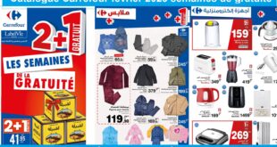 catalogue-Carrefour-Maroc-les-semaines-de-la-gratuité-01-2.jpg