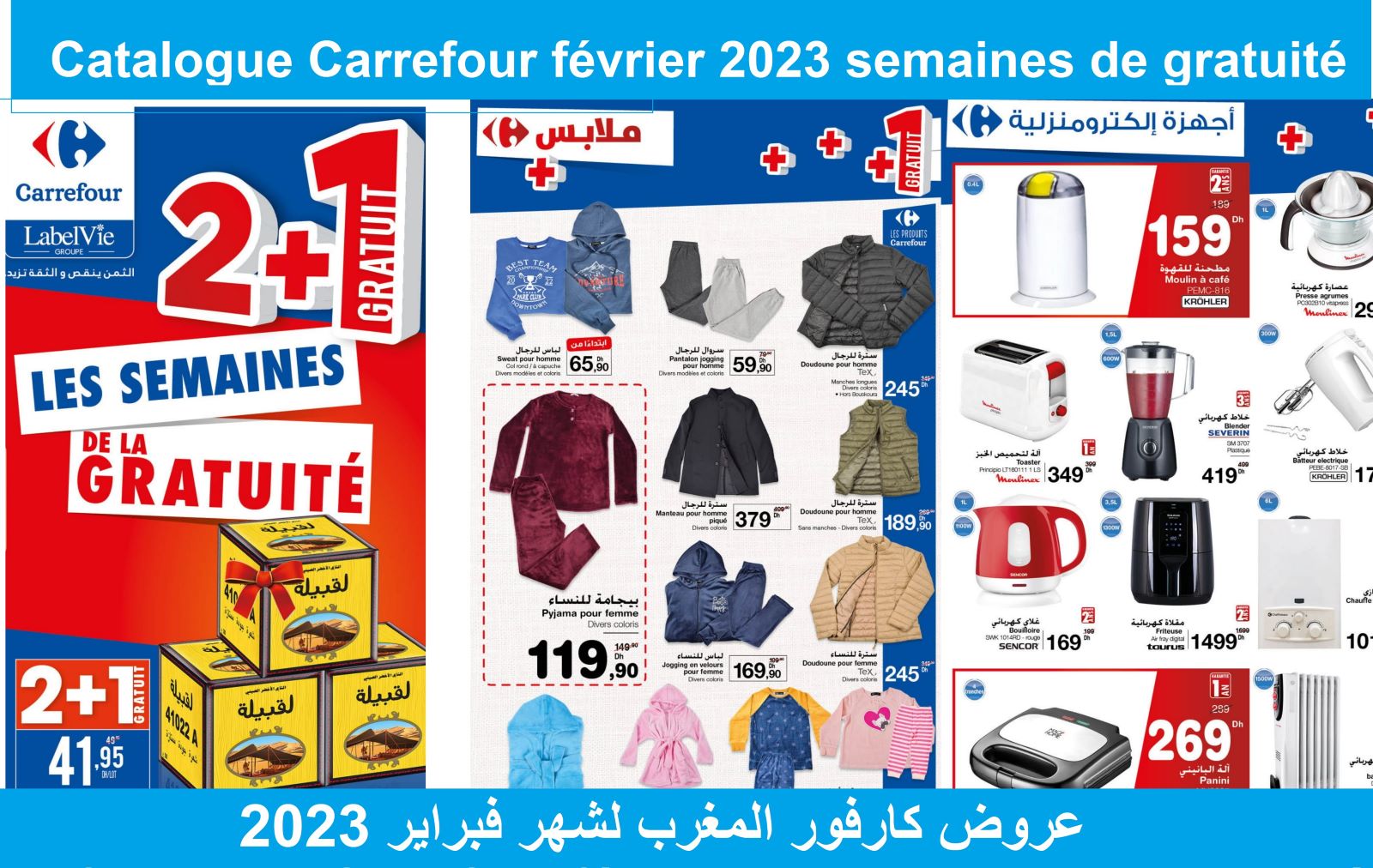 Catalogue Bim offres détaillés du vendredi 13 Janvier 2023