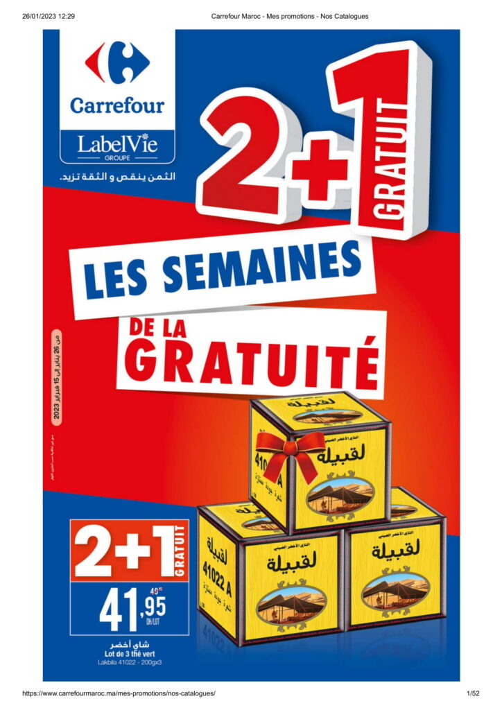 catalogue-Carrefour-Maroc-les-semaines-de-la-gratuité-01