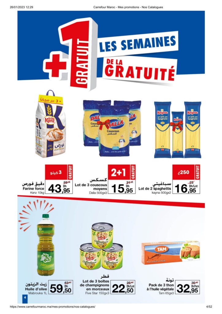 catalogue-Carrefour-Maroc-les-semaines-de-la-gratuité-04