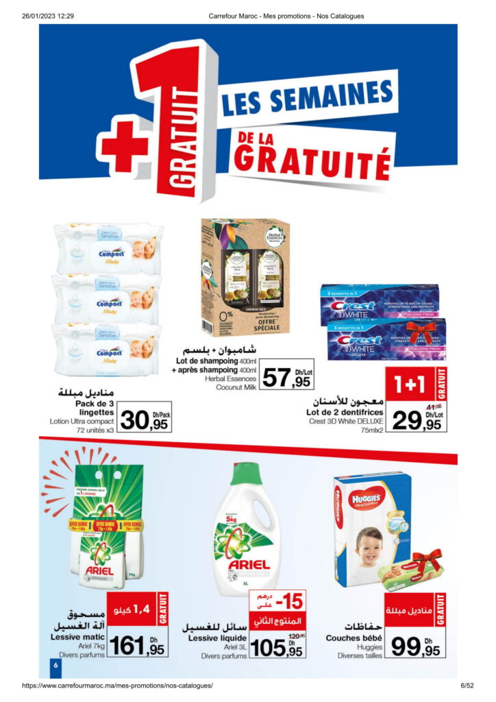 catalogue-Carrefour-Maroc-les-semaines-de-la-gratuité-06
