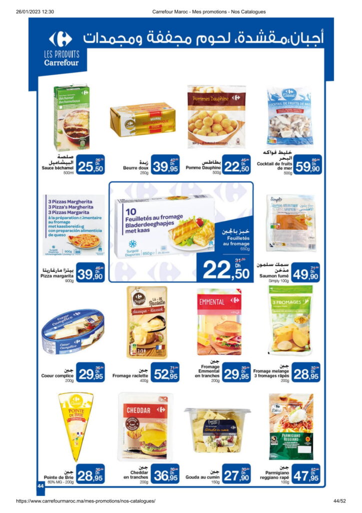 catalogue-Carrefour-Maroc-les-semaines-de-la-gratuité-44