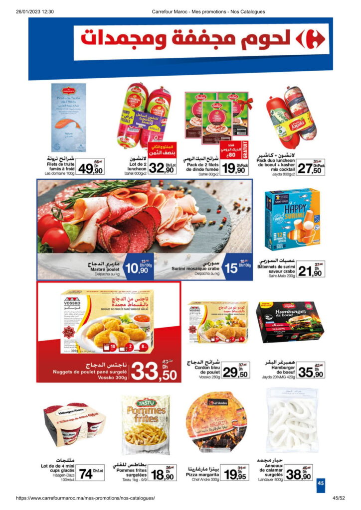 catalogue-Carrefour-Maroc-les-semaines-de-la-gratuité-45