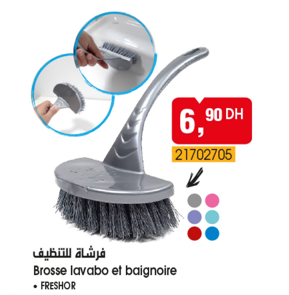 catalogue-bim-31-janvier-2023-Brosse-lavabo-et-baignoire.jpg