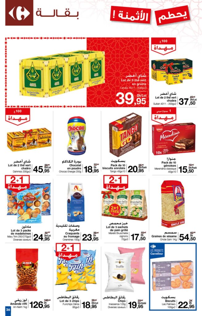 catalogue-carrefour-maroc-mars-2023-26