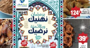 Top-promo-aswakassalam-ramadan-mars-et-avril-2023.jpg