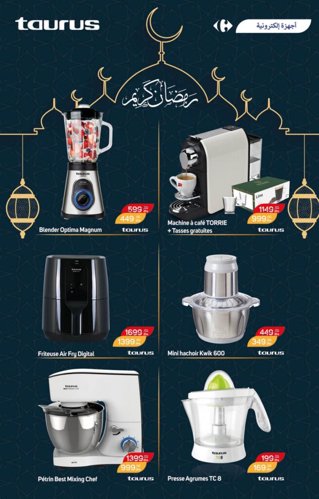 catalogue-carrefourmaroc-avril-ramadan-2023-41