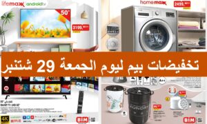 samsung tv led 40 pouces prix 4490 DH chez le comptoir Maroc + Crédit  gratuit - Promotion au maroc