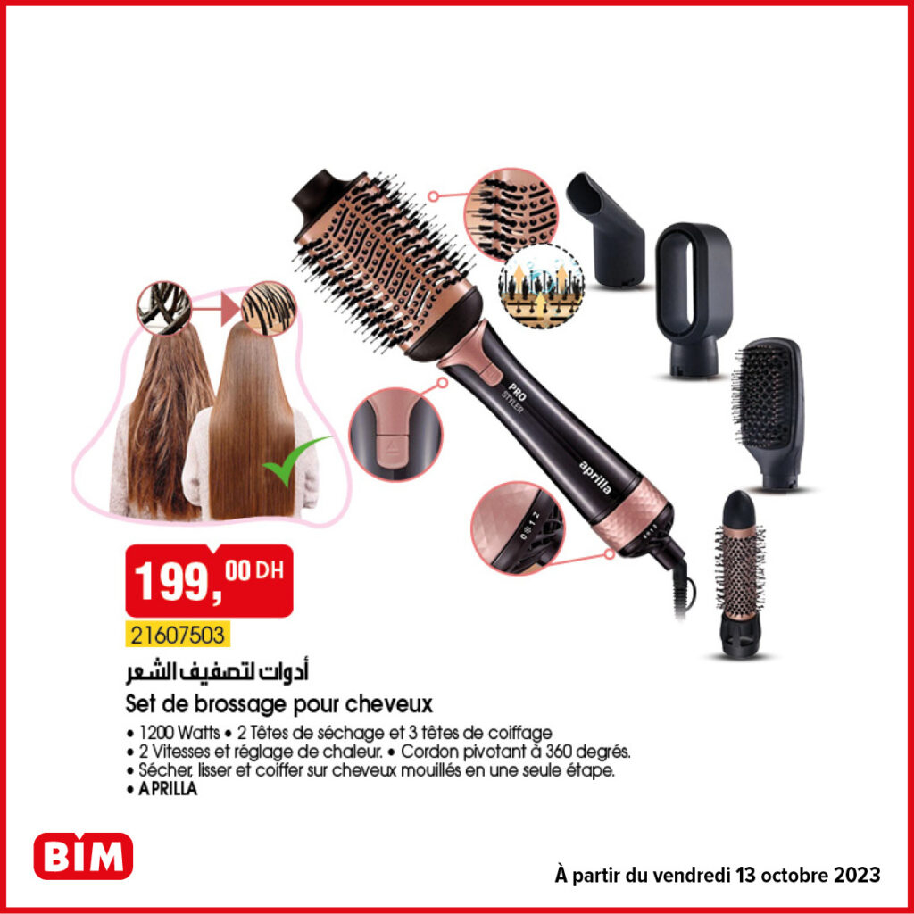 catalogue-bim-13-octobre-set-de-brossage-pour-cheveux.jpg