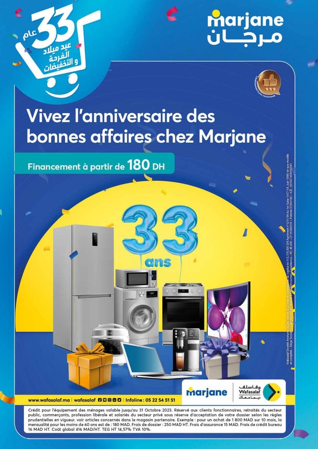 catalogue-marjane-novembre-2023-anniversaire-33-032