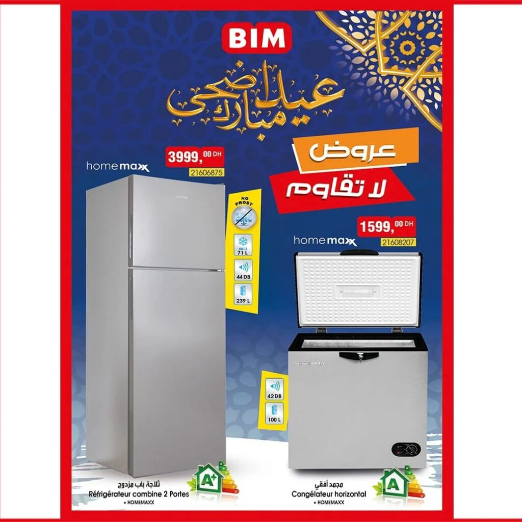 Promotion-bim-31-mai-Aid-adha-Refrigerateur-lifeMax.jpg