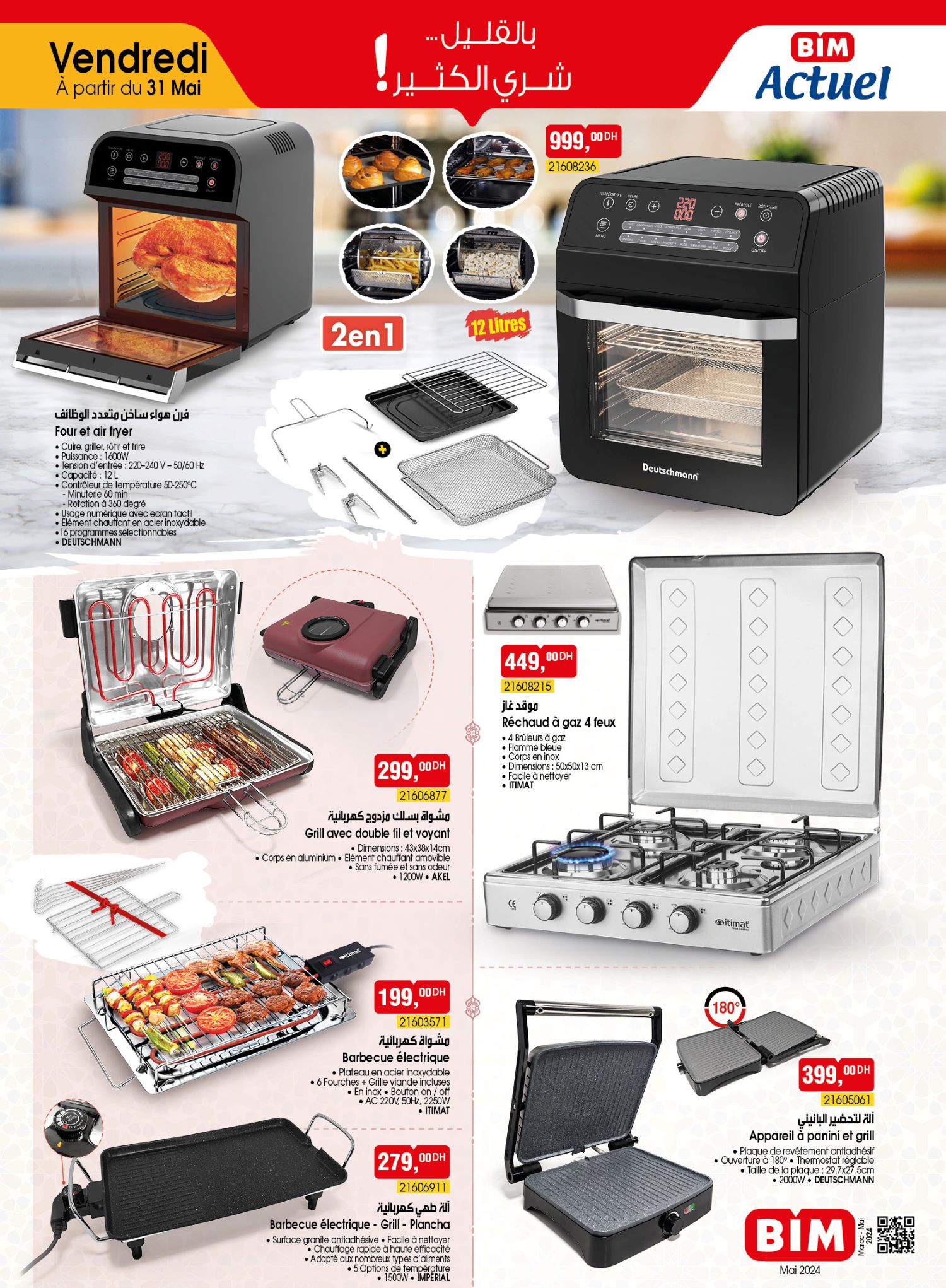catalogue-bim-31-mai-2024-r-frig-rateur-combine-2-portes