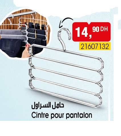 promotion-bim-vendredi-17-mai-2023-Cintre-pour-pantalon.jpg