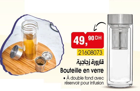 promotion-bim-vendredi-17-mai-2023-bouteille-en-verre.jpg