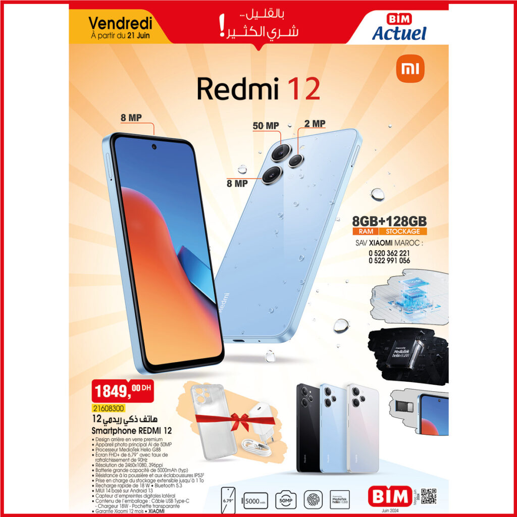 catalogue-bim-Vendredi-21-juin-2024-Redmi12.jpg